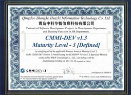 SAP系統(tǒng)實(shí)施商SAP合作伙伴中科華智在青島、濟(jì)南、深圳、北京設(shè)有辦事處